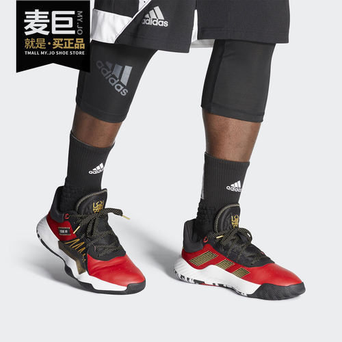 正品阿迪达斯男子篮球鞋