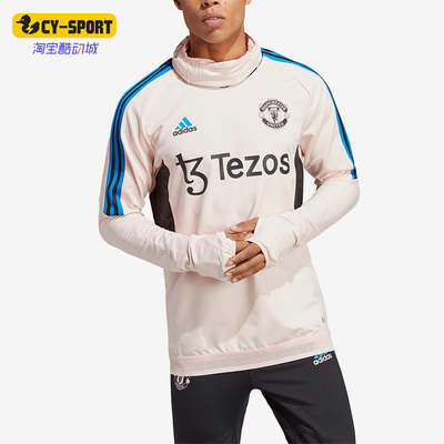 阿迪达斯正品男子卫衣