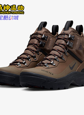 Nike/耐克正品ACG Air Zoom Gaiadome男女款透气休闲鞋DD2858-200