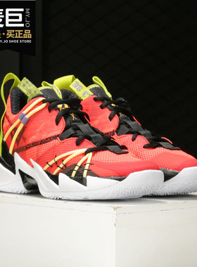 Nike/耐克正品JORDAN WHY NOT ZER0.3 SE PF 男子篮球鞋 CK6612