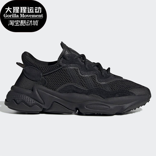 adidas阿迪达斯运动鞋