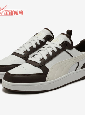 Puma/彪马正品DRIBBLE男女时尚潮流系带休闲板鞋400326-02