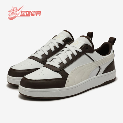 Puma/彪马正品DRIBBLE男女时尚潮流系带休闲板鞋400326-02