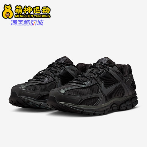 Nike/耐克正品Vomero 5男士耐磨跑步网眼减震运动鞋IM6597-001