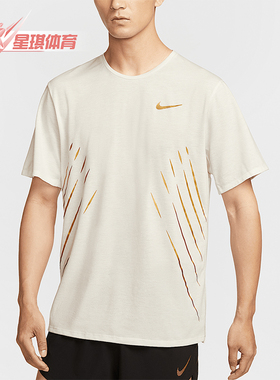 Nike/耐克正品Dri-FIT男士简约时尚宽松透气经典短袖HJ3535-133