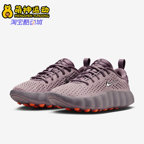 Nike/耐克正品Mind 002女士休闲低帮系带耐磨运动鞋HQ4310-200
