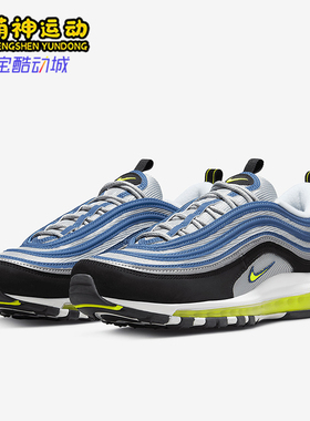 Nike/耐克正品Air Max 97男士低帮回弹复古训练跑步鞋DM0028-400