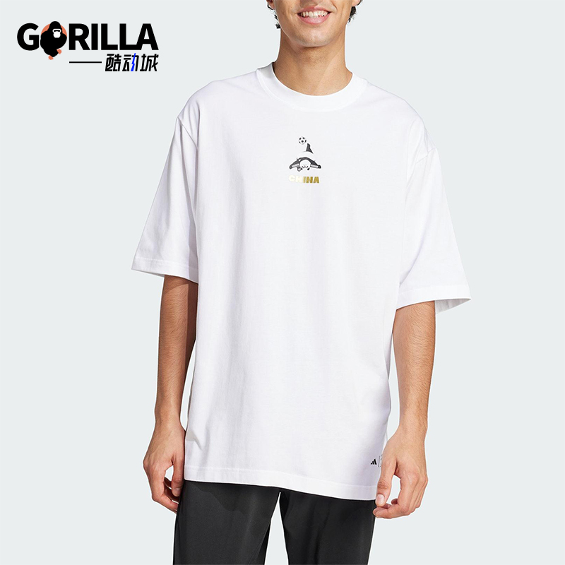 Adidas/阿迪达斯正品夏季男女同款经典简约圆领透气短袖JZ3269