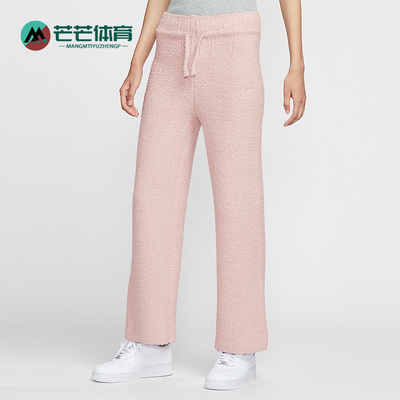 Nike/耐克正品2025秋季款女士户外针织日常耐穿长裤HV2767-667