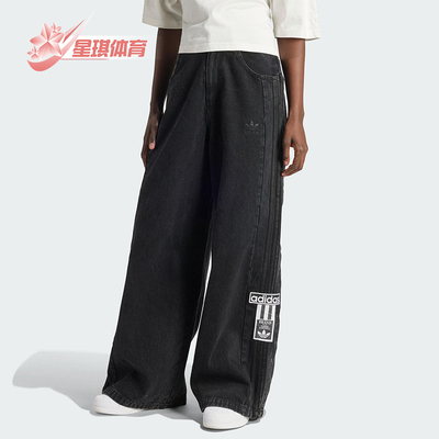 Adidas/阿迪达斯正品三叶草女士侧开排扣经典梭织牛仔长裤IS2853