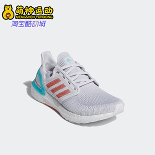 阿迪达斯正品 跑步鞋 26夏季 运动时尚 FY3459 女缓震透气经典 Adidas