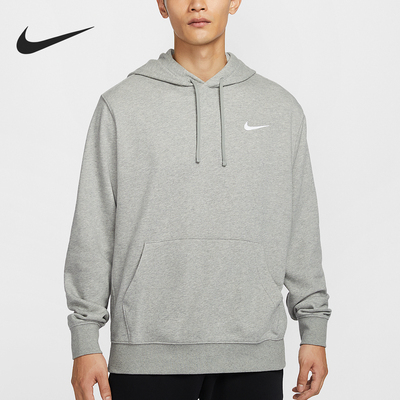 Nike/耐克官方正品Club男士宽松经典柔软卫衣套头衫HF1177-063