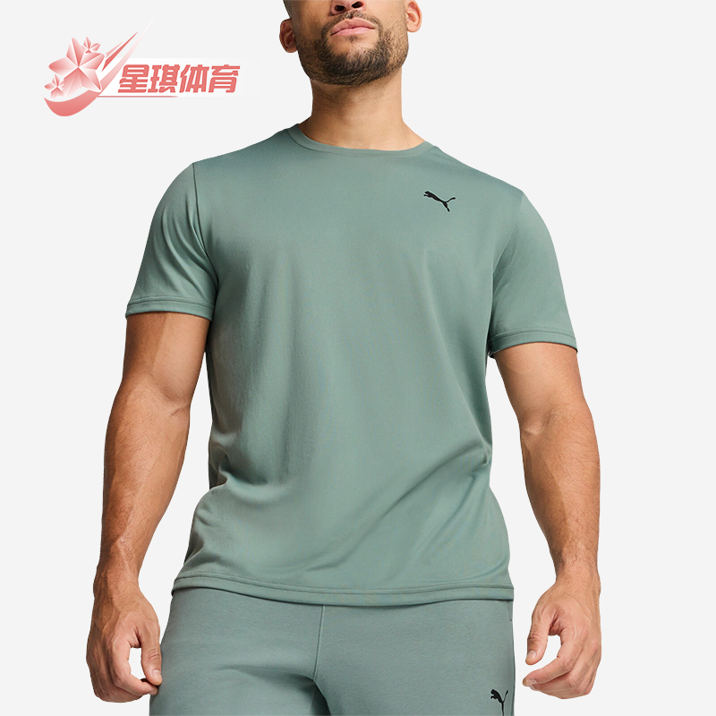 Puma/彪马正品2025春季新款男士训练健身经典运动短袖527344-30