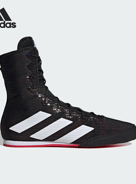 Adidas/阿迪达斯正品Box Hog 4男女高帮拳击耐磨运动鞋IH2730