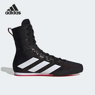 4男女高帮拳击耐磨运动鞋 Adidas Hog Box IH2730 阿迪达斯正品