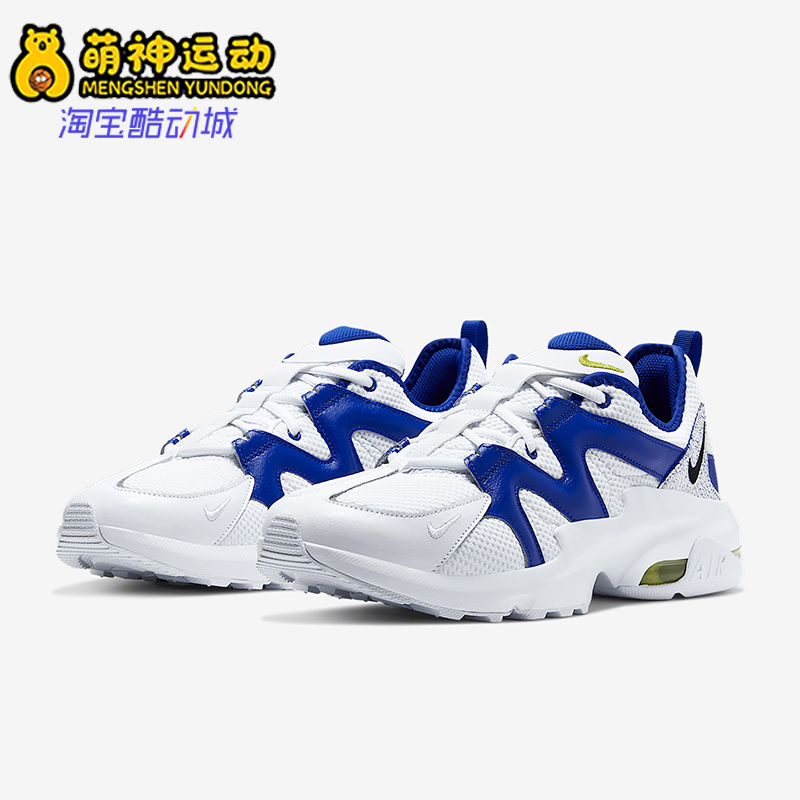 耐克AIRMAXGRAVITON男子跑步鞋