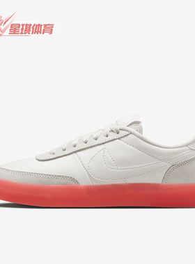 Nike/耐克正品KILLSHOT 2女士休闲轻便运动平底鞋HV0944-133