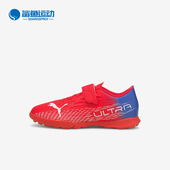 106543 运动小童低帮轻盈透气魔术贴足球鞋 彪马正品 Puma