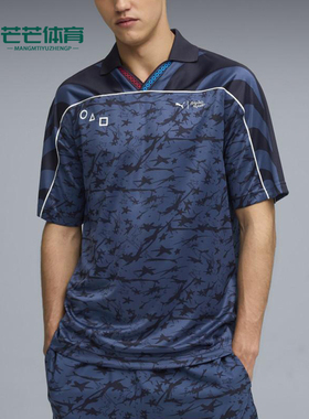 Puma/彪马正品夏季男士透气时尚满印宽松足球运动短袖630707-16