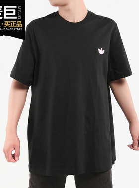 Adidas/阿迪达斯正品三叶草男装新款运动服透气宽松T恤FK9985