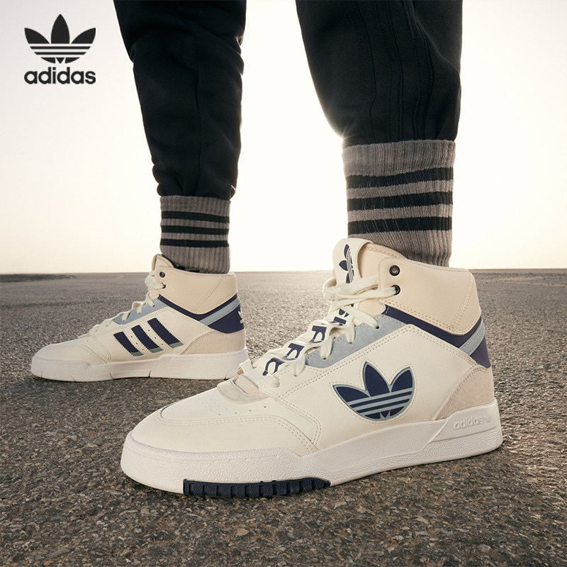 Adidas/阿迪达斯官方正品三叶草DROP STEP XL 男女休闲鞋GV9325