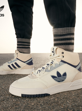 Adidas/阿迪达斯官方正品三叶草DROP STEP XL 男女休闲鞋GV9325