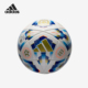 2024新款 Adidas 阿迪达斯正品 男女运动训练比赛足球IX4015