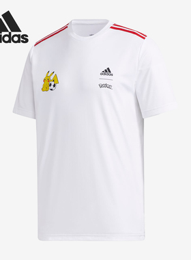 Adidas/阿迪达斯正品男子舒适休闲运动透气短袖T恤 GN3002