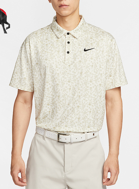 Nike/耐克正品Dri-FIT男士针织翻领透气运动宽松POLO衫HM5795-110