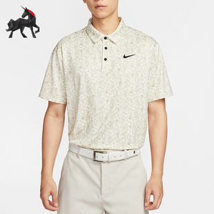 耐克正品 FIT男士 Nike Dri 110 针织翻领透气运动宽松POLO衫 HM5795