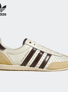 Adidas/阿迪达斯正品三叶草Wales Bonner 男女时尚板鞋GY5748