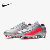 耐克正品 刺客13男女足球鞋 Vapor Nike Elite AT7895 906