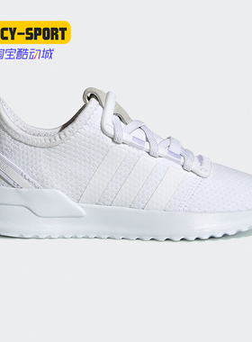 Adidas/阿迪达斯正品 三叶草U_PATH RUN小童鞋经典运动鞋G28115