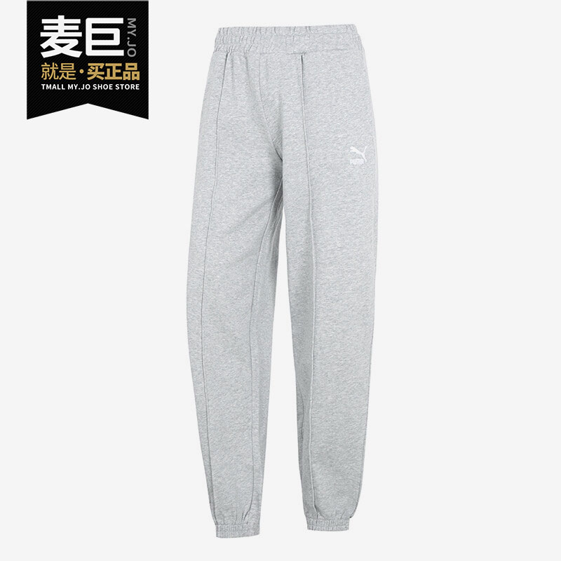 Puma/彪马正品秋季新款女子运动休闲宽松束脚长裤673628-04