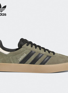 Adidas/阿迪达斯正品Gazelle 复古男女低帮运动休闲鞋HP9107