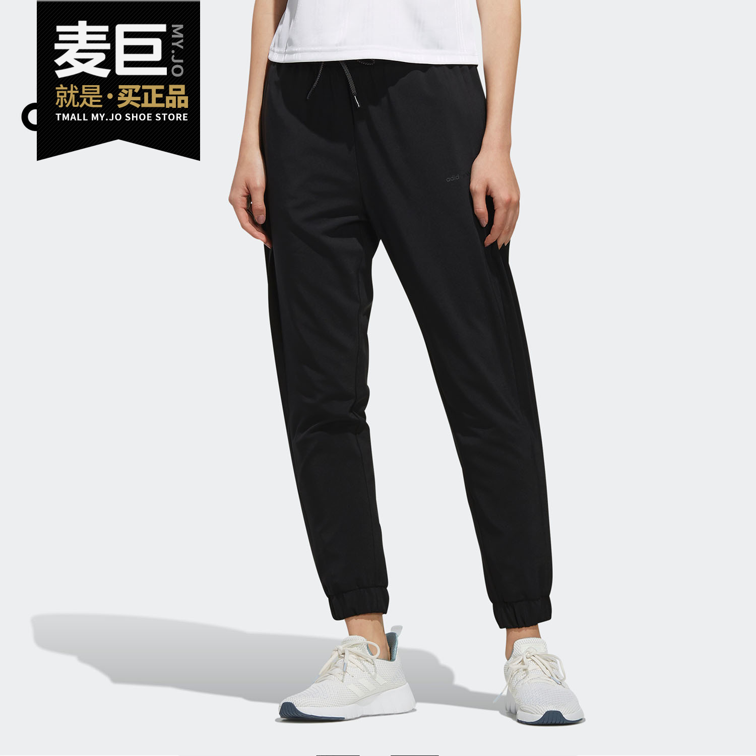 Adidas/阿迪达斯正品新款 休闲女子W CS SS LW TP针织长裤EI4254