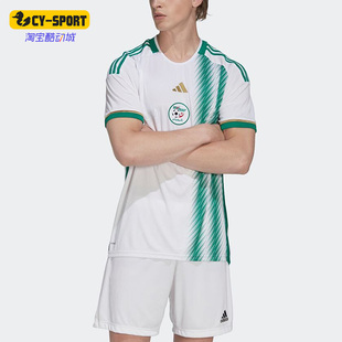 Adidas/阿迪达斯正品26夏阿尔及利亚主场男子运动短袖球衣HE9254