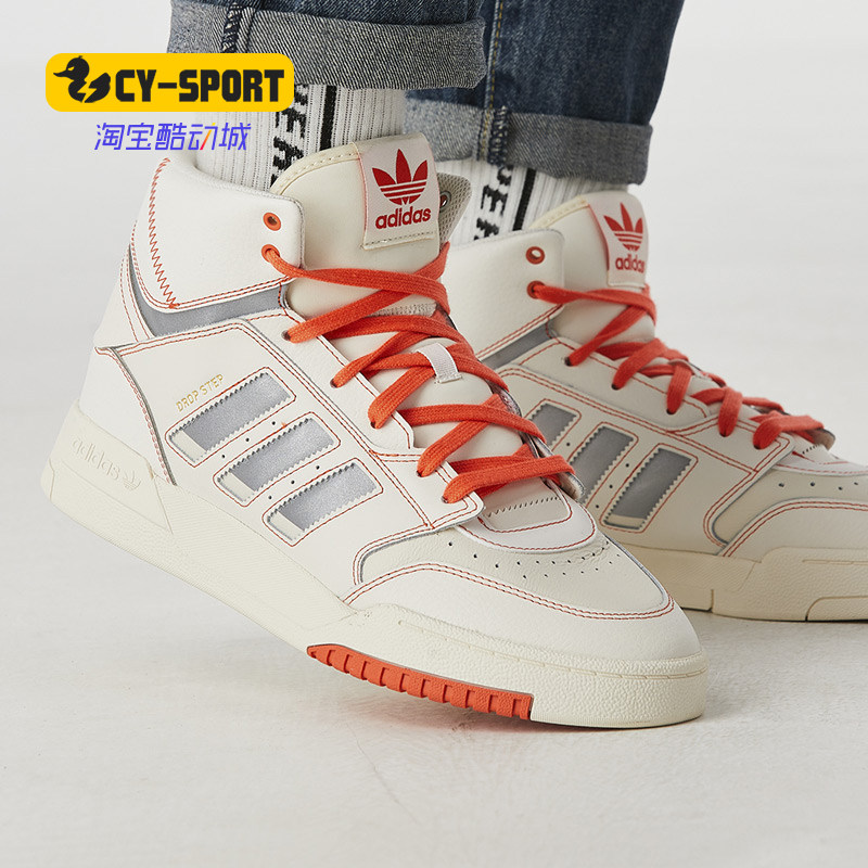 Adidas/阿迪达斯正品三叶草adidas DROP STEP XL男子休闲鞋FV4875