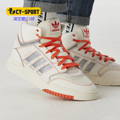 XL男子休闲鞋 Adidas FV4875 DROP STEP 阿迪达斯正品 三叶草adidas