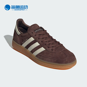 三叶草男女复古低帮轻便休闲板鞋 Adidas 阿迪达斯正品 IH2612