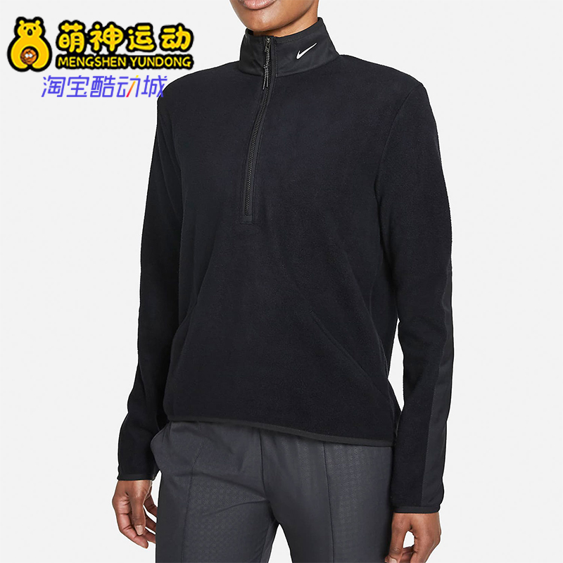 Nike/耐克正品运动女士半拉链高尔夫经典运动卫衣外套DA3237-010