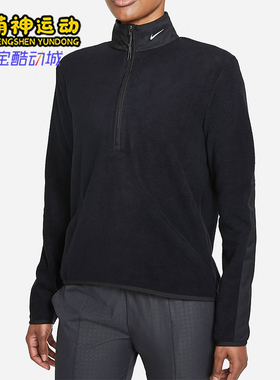 Nike/耐克正品运动女士半拉链高尔夫经典运动卫衣外套DA3237-010