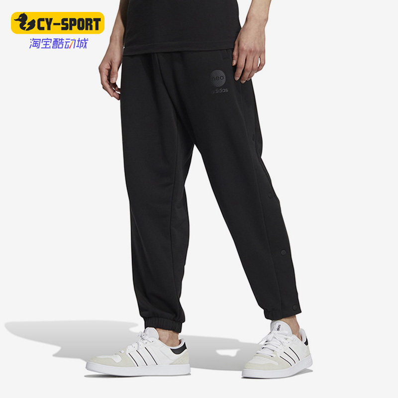 Adidas/阿迪达斯正品NEO系列男子训练健身运动舒适束脚长裤9991
