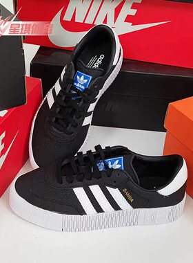 Adidas/阿迪达斯正品三叶草 SAMBAROSE W女子经典运动鞋 FV0766