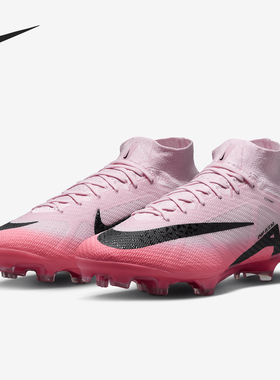 Nike/耐克官方正品刺客15 Elite FG超高端男士足球鞋DJ4977-601