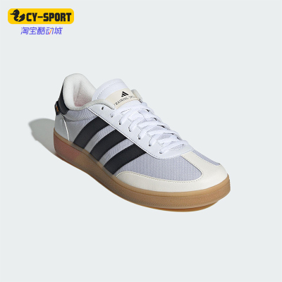 Adidas/阿迪达斯正品RAINING SPEZIAL男女透气经典回弹板鞋JP7392