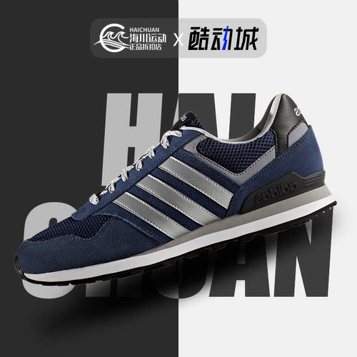 Adidas/阿迪达斯正品Neo 10K 男子复古低帮运动休闲鞋AW3855