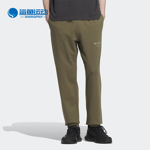 阿迪达斯男子运动长裤IP3928