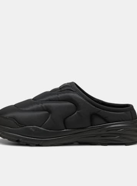 Puma/彪马官方正品Hypnotic Clog男女保暖日常休闲鞋402851-01