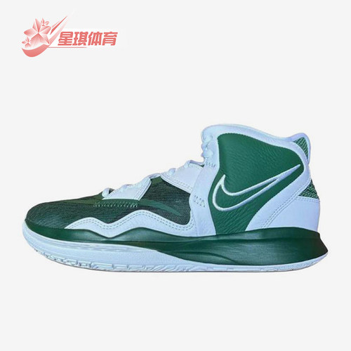 Nike/耐克正品Kyrie Infinity男士舒适中帮篮球鞋DX6653-300